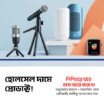 Reseller Package – Start Your Business Without Stock