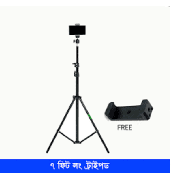 C17 Tripod Stand with Adjustable Height
