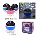 Star Master Dream Rotating Projection Lamp